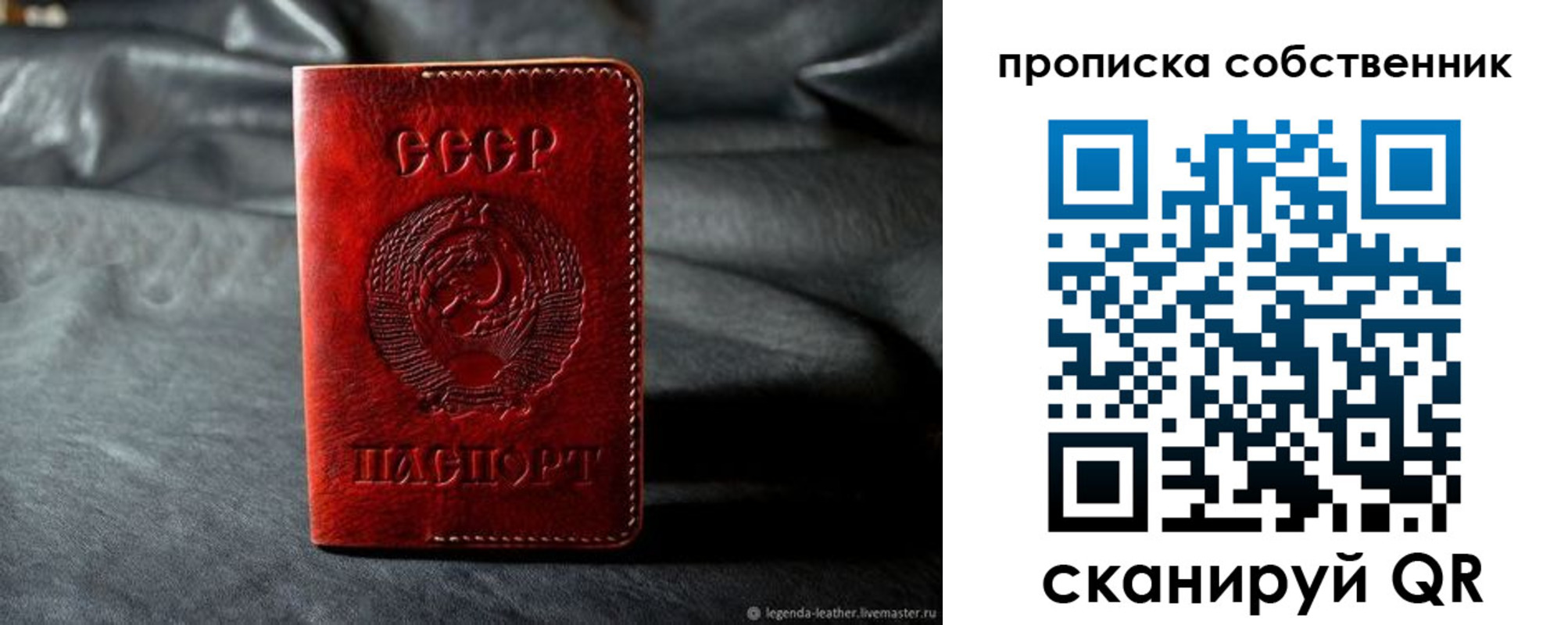прописка поиск в Мамадыше
