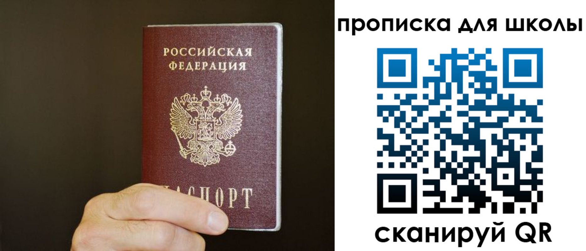 временная регистрация недорого в Мамадыше