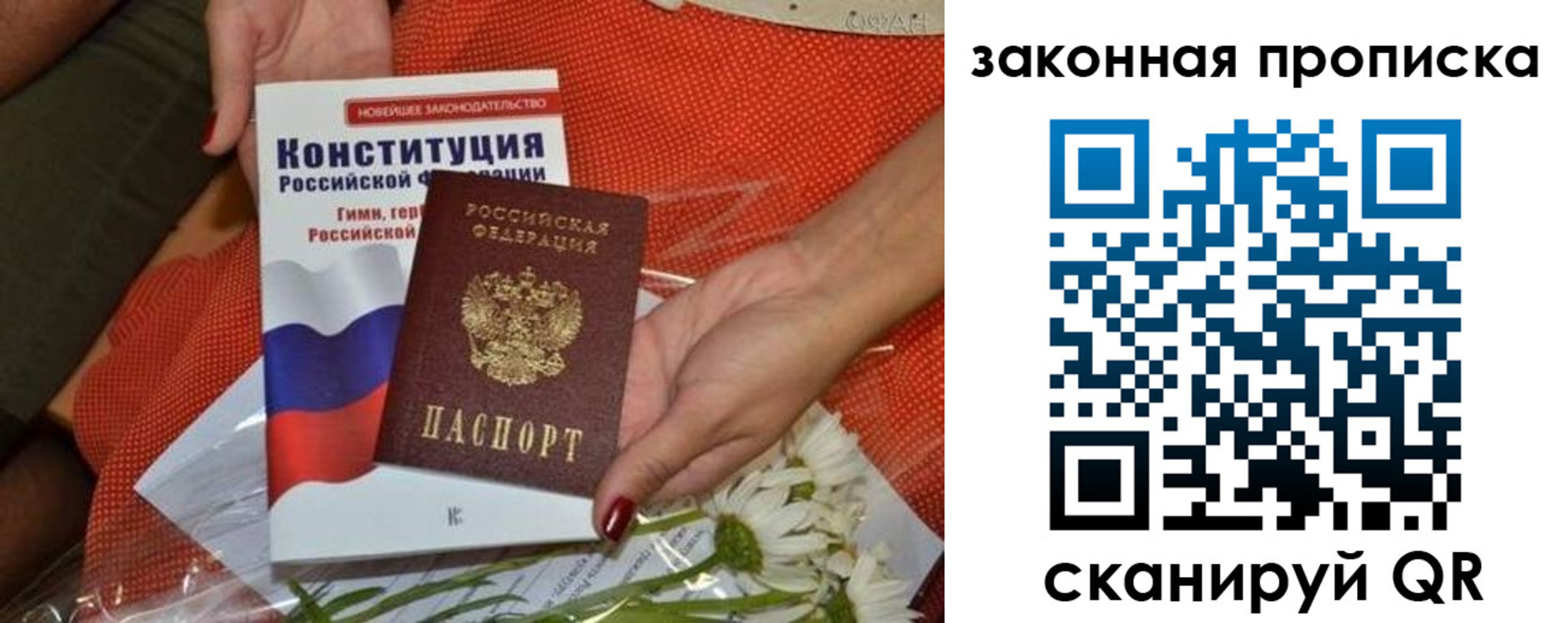 временная регистрация в квартире в Мамадыше