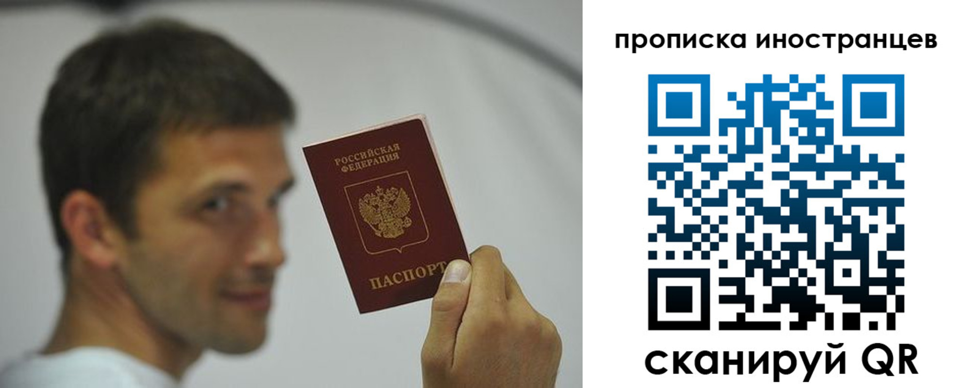 временная регистрация законно в Мамадыше